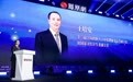 王培安：激活慈善力量 打造人人共享社会治理共同体