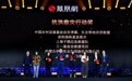 快速响应、高效救援 上海子鹊应急救援队不放弃每一个求救的声音
