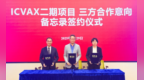 深港携手合作推动河套深港科技创新合作区发展